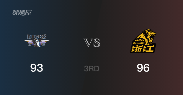 CBA季后赛：三节数据，广厦以99-93领先北京，胡金秋17分3篮板